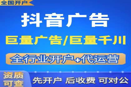 传统企业转型中的SEM托管之路